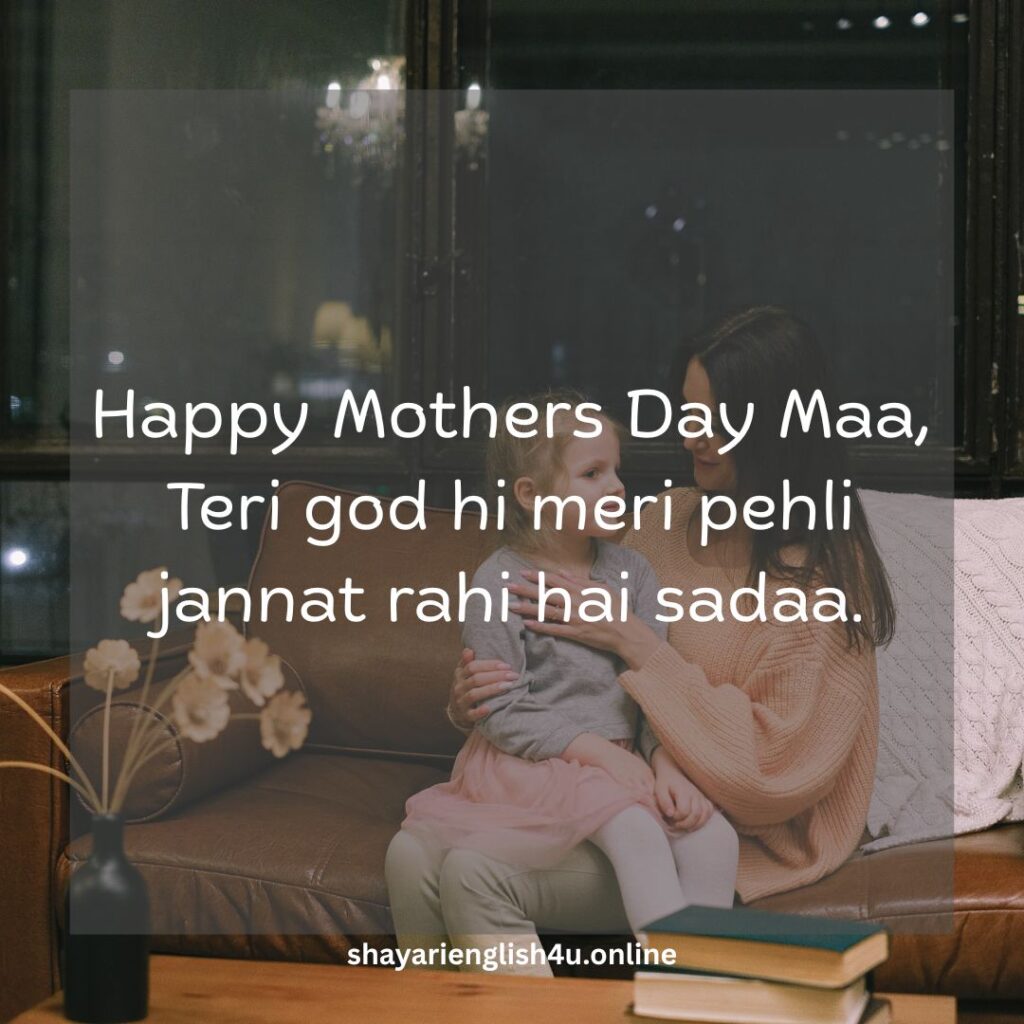 miss you maa shayari