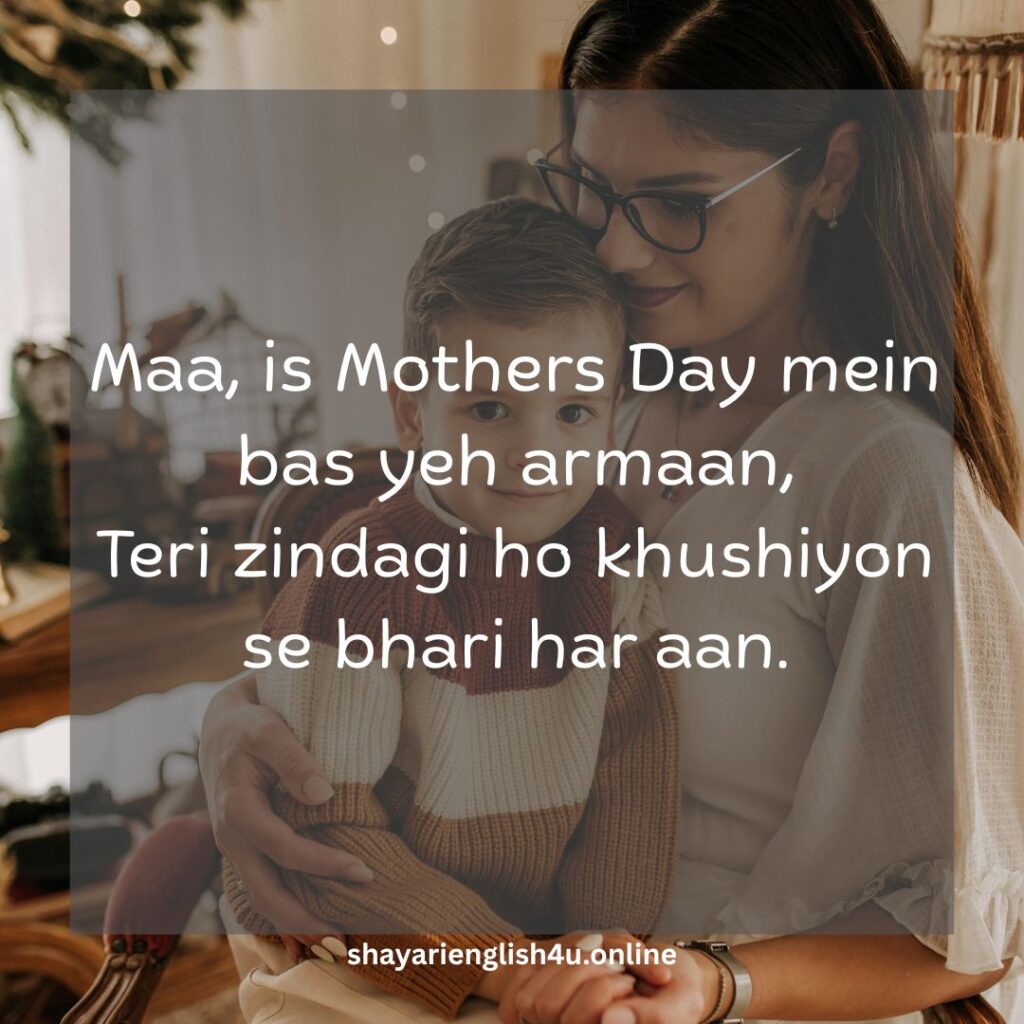 miss you maa shayari